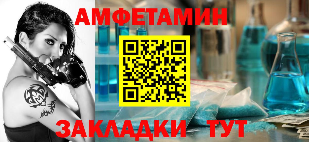 Канабис Шелехов