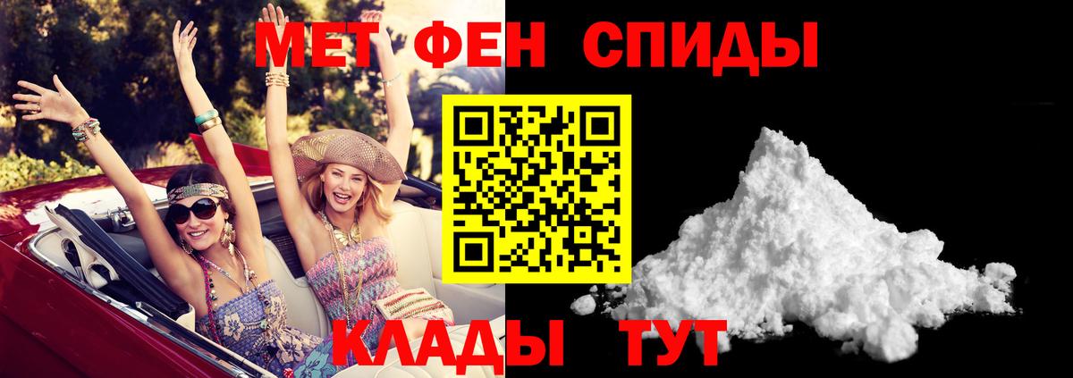 АМФ  Вход с VPN  Шелехов  Amphetamine 98% 
