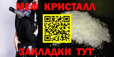 марихуана Кунгур