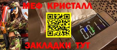 экстази Кумертау