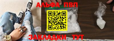 мефедрон Кулебаки