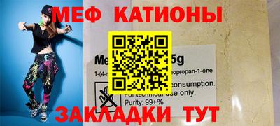 экстази Кумертау