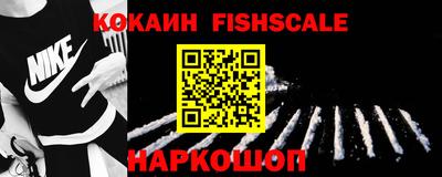 круглые Лесосибирск