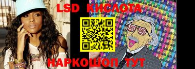 экстази Кумертау