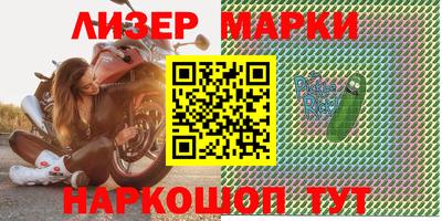 мефедрон Кулебаки