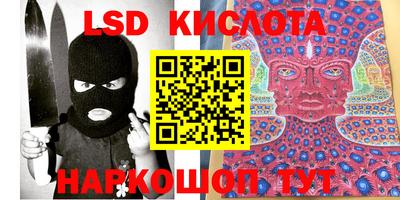 мефедрон Кулебаки