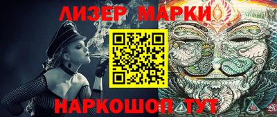 марихуана Кунгур