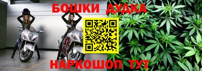 мефедрон Кулебаки