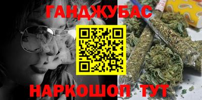 марихуана Кунгур