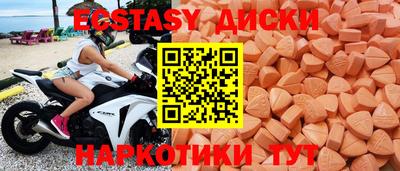 экстази Кумертау