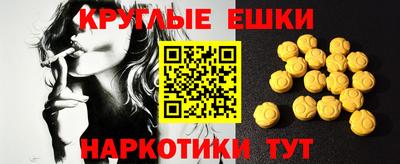 экстази Кумертау