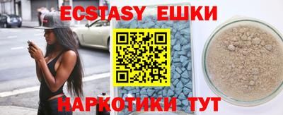 экстази Кумертау