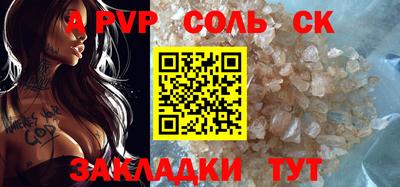мефедрон Кулебаки