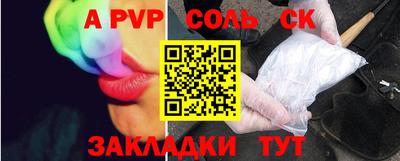 марихуана Кунгур