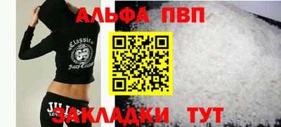 мефедрон Кулебаки