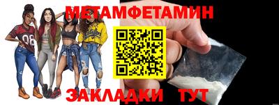 мефедрон Кулебаки