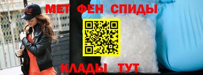 мефедрон Кулебаки