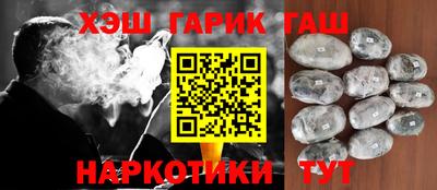 мефедрон Кулебаки