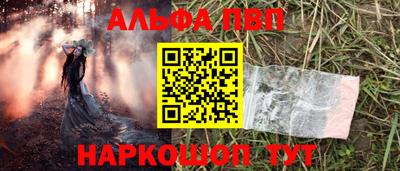 мефедрон Кулебаки