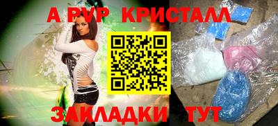 марихуана Кунгур