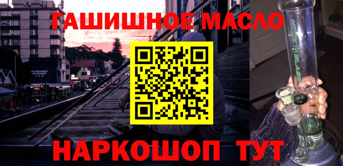 Дистиллят ТГК вейп  где можно купить   Шелехов  Вход с VPN 