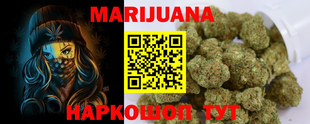 Cocaine  Бошки Шишки  Вход с VPN  Гашиш  Шелехов  Меф кристаллы  ГЕРОИН 
